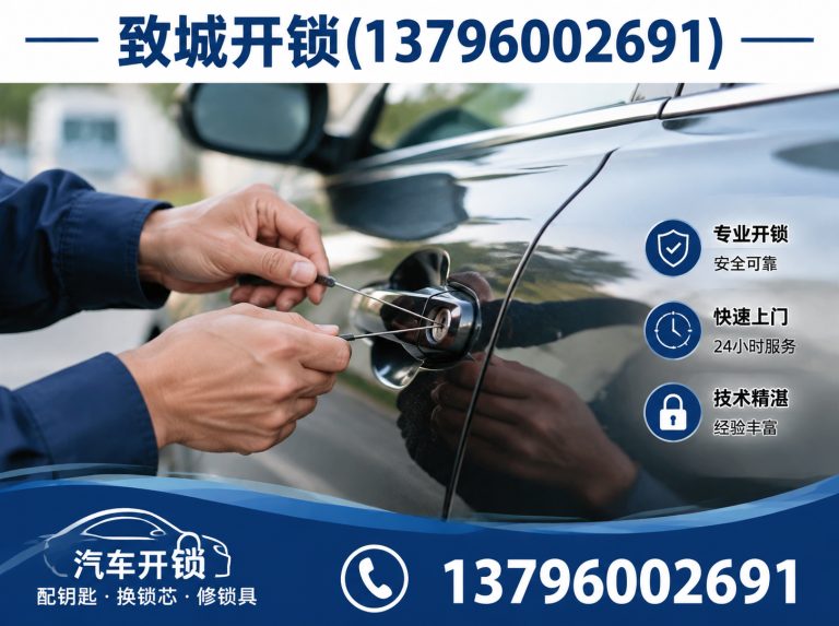木兰县保险柜开锁展示图